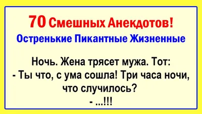 Самые забавные фото и картинки: готовьтесь к хорошему настроению!