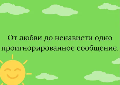 Лучшие смешные картинки для поднятия настроения.