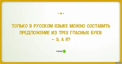 В хорошем качестве смешные картинки для развлечения