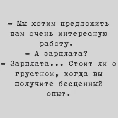 Фото смешные о работе - лучшие картинки для скачивания