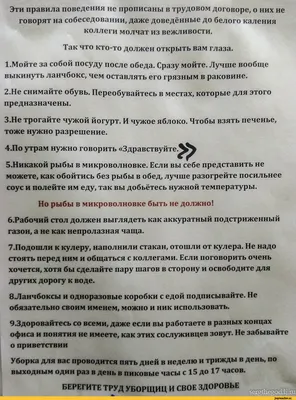 Неудачный день на работе? Посмотрите на эти смешные картинки!