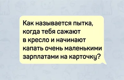 Веселые моменты на работе: фото, чтобы расслабиться и посмеяться