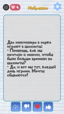 Смешные картинки - скачать бесплатно в хорошем качестве