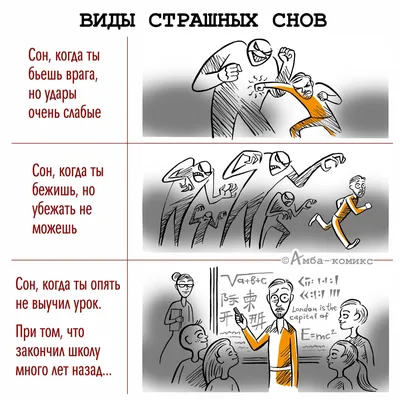 Смешные фото про школу: скачать в хорошем качестве (JPG, PNG, WebP)