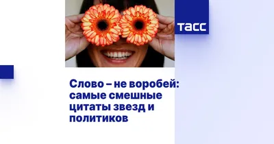 Снимки, которые точно вызовут у вас смех в формате JPG