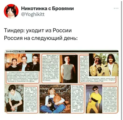 Улыбайтесь с забавными лицами на изображениях в формате JPG