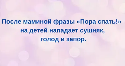 Очень смешные статусы в картинках: скачать бесплатно в 4K качестве