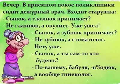 Улыбнитесь вместе с нами: фото с очень смешными статусами!