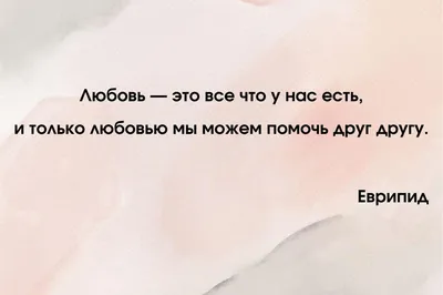 Очень трогательные картинки про любовь: фото, которые выразят вашу нежность и заботу.