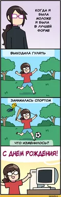 Скачать смешные очкарики в JPG размером на выбор