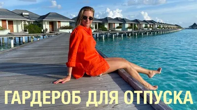 Идеальное фоновое изображение для отпуска на море