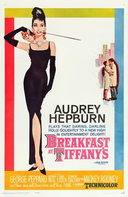 Высококачественные фото Аудрей Хепберн из Завтрак у Тиффани: выбирайте подходящий формат