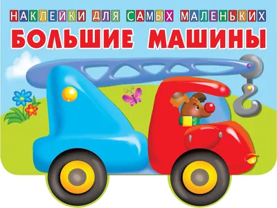 Фото величественных автомобилей: выберите подходящий формат