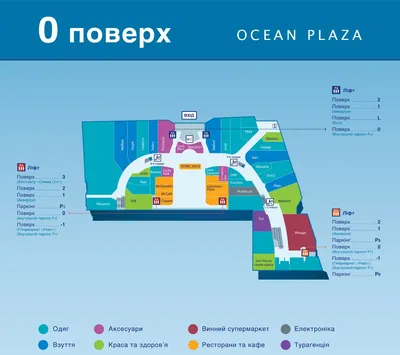 Full HD Фотографии Океан Плаза Киев: Скачивайте бесплатно