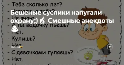 Скачать изображение охранника в формате JPG на странице Охрана смешные с возможностью выбора размера и формата и юмором и заголовком и комментарием и категорией со смешной фотографией и выбором и настройками