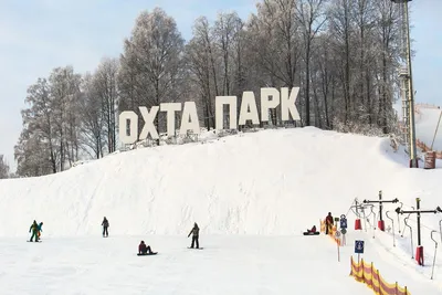 Волшебство Охта парка зимой: Скачивание фотографий в разных форматах