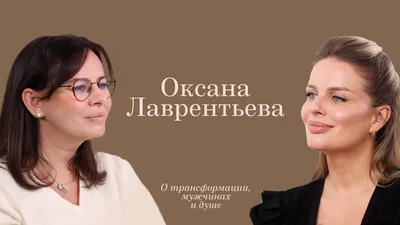 Фотомодель Оксана Лаврентьева: красота и харизма