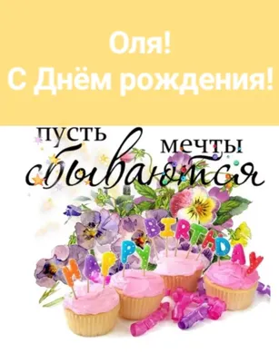 Особенные моменты с Ольчиком на фото