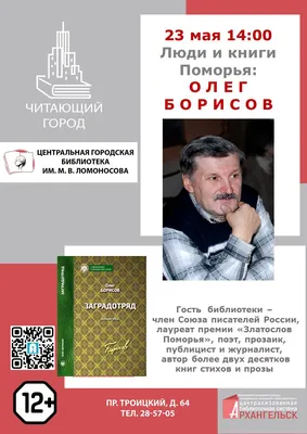 Фото Олега Борисова: выберите размер