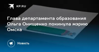 Изысканные снимки Ольги Онищенко в различных форматах