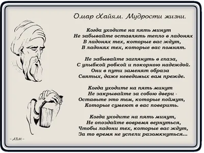 Омар: уникальные изображения с днем рождения