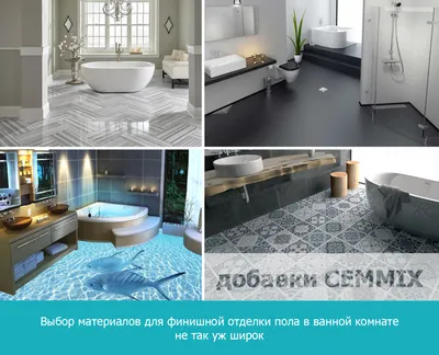 Фотографии ванной комнаты в 4K разрешении для скачивания