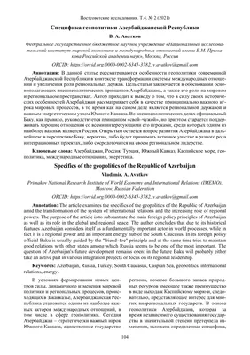 20) Изображения Кавказская любовь для творческих проектов