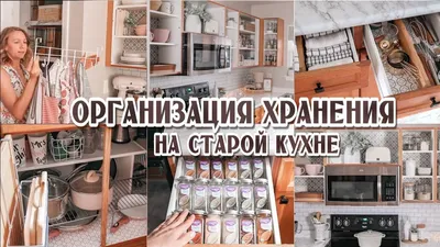 Фото кухонных решений в Full HD