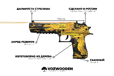 Оружие из дерева на фото: красивые картинки 2024 года