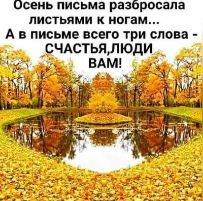 **Утренние картинки, чтобы поднять настроение**