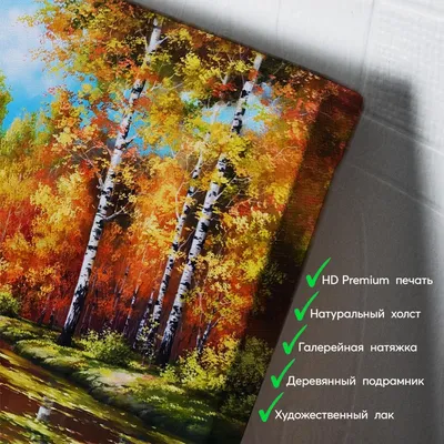 Фотографии осенних деревьев: Вдохновение для вашего андроида