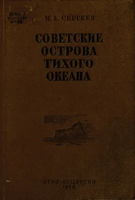 Фото природы: острова Тихого океана 2024