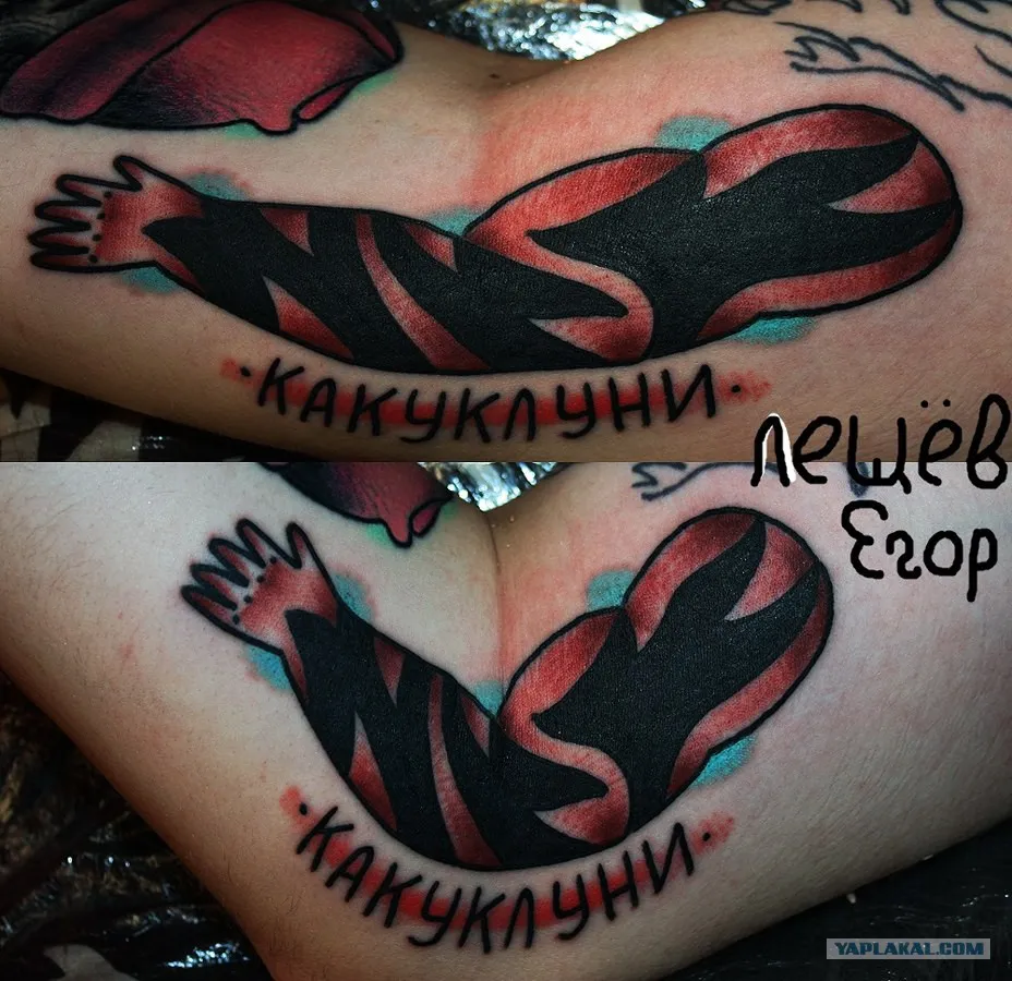 Краска Tattoo Ink - Пурпурный Закат