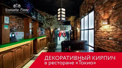 Природные текстуры: кухня с декоративным кирпичом на фотографиях