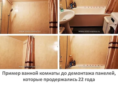 Фото отделки ванной панелями в разных цветах