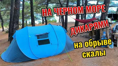 Бесплатные фото пляжей черного моря: Полезная информация