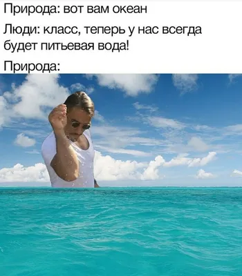 PNG картинки отдыха на море