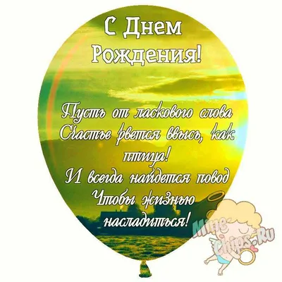 **Открытки с Днем Рождения Подруге** - красивые фото и картинки для поздравления