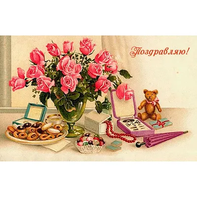 Стильные открытки с розами и возможностью выбора размера