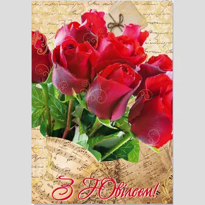 Удивительные открытки с розами и возможностью выбора размера