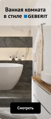 Фото овальной ванны в формате JPG бесплатно