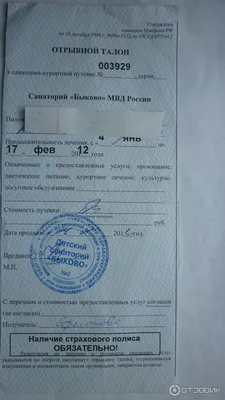 Фон: Озеро долгое санаторий МВД в красивом рисунке