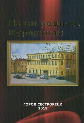 Обои на телефон Озера долгого: фон изображения с потрясающим видом