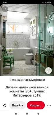 Фото Панин в ванной: качественные изображения для проекта