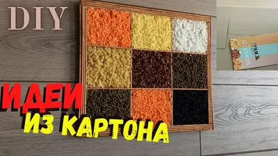 Панно для кухни своими руками: выберите изображение в формате, который вам подходит