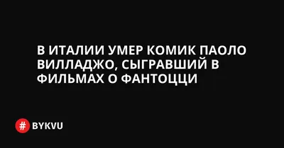 Эксклюзивное фото Паоло Вилладжо: великолепие на ладони