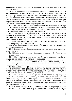 Парагнилец пчел: захватывающие изображения и удивительные факты