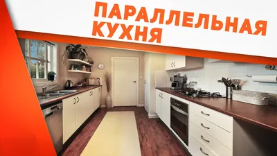 Фото кухни в HD качестве