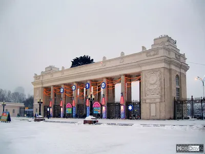 Волшебство зимнего Парка Горького: фото для загрузки в разных форматах