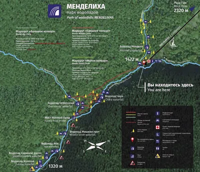 Прекрасные уголки Парка Менделиха: фотографии водопадов